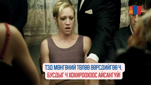 Would You Rather (2012)